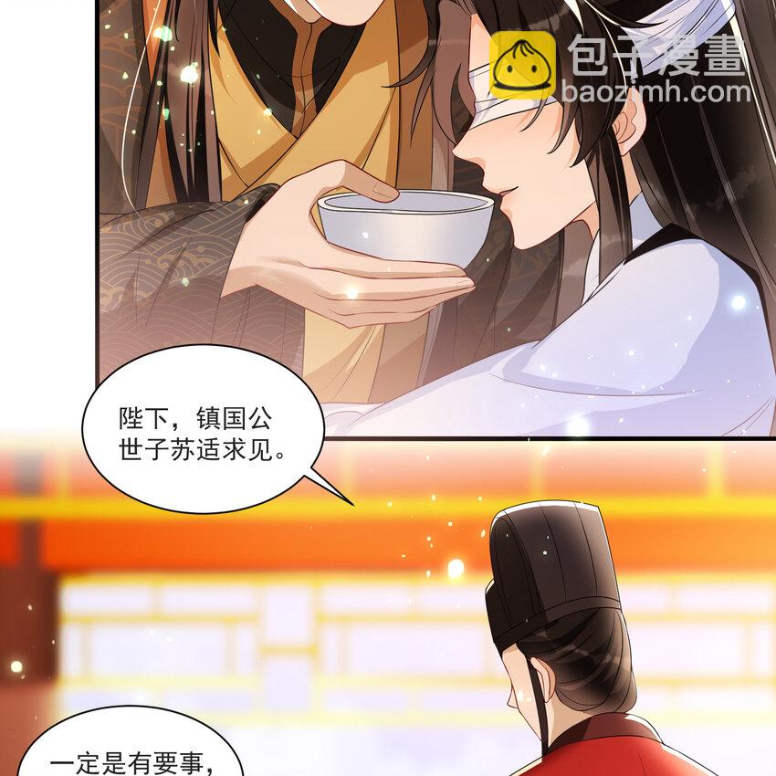 64 真相大白(1/2)-第72话