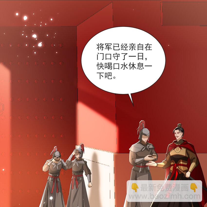 67 好戏开场(1/2)-第76话