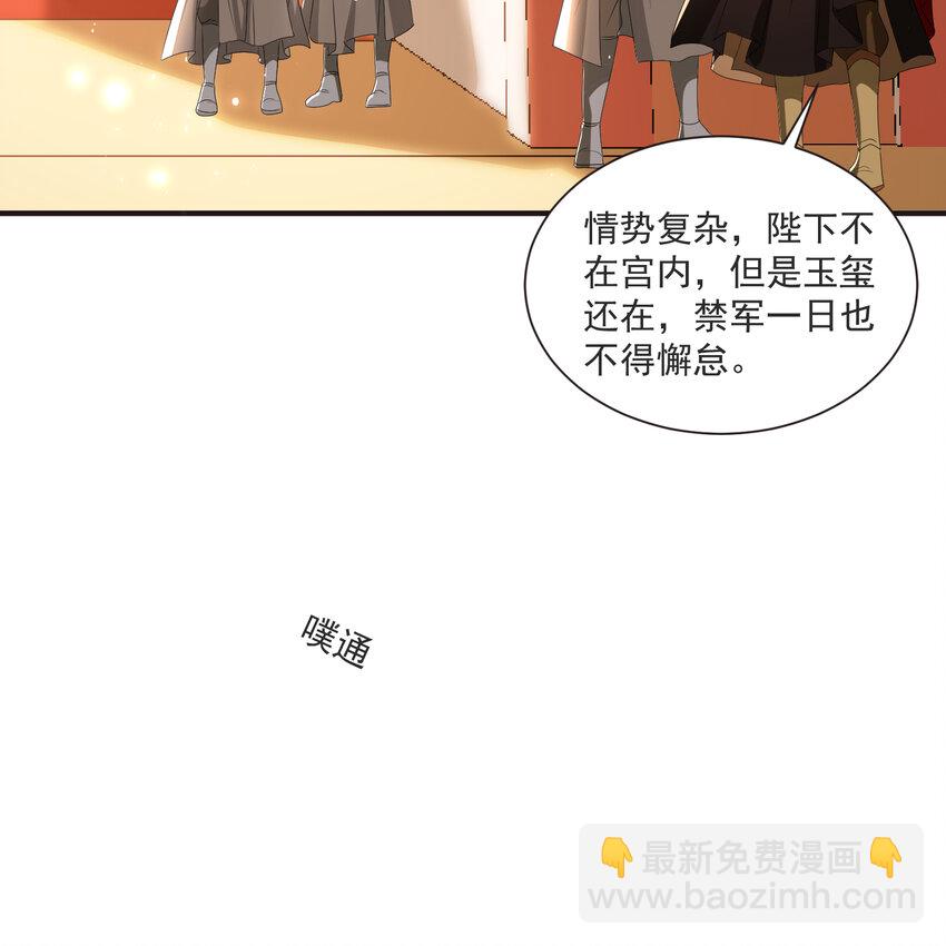 67 好戏开场(1/2)-第76话