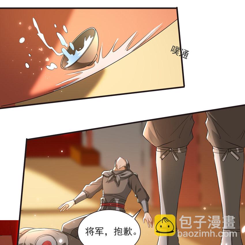 67 好戏开场(1/2)-第76话