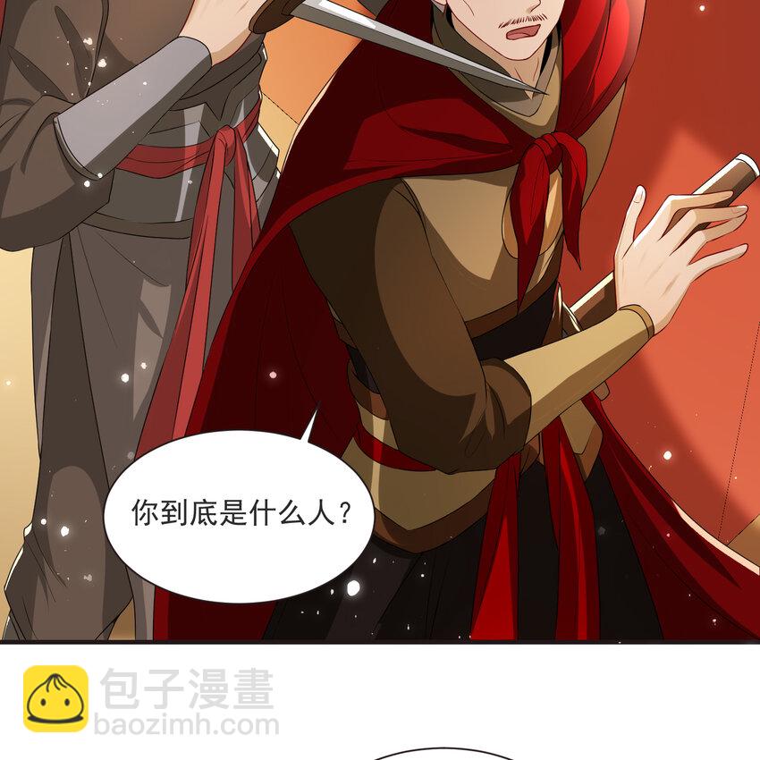 67 好戏开场(1/2)-第76话