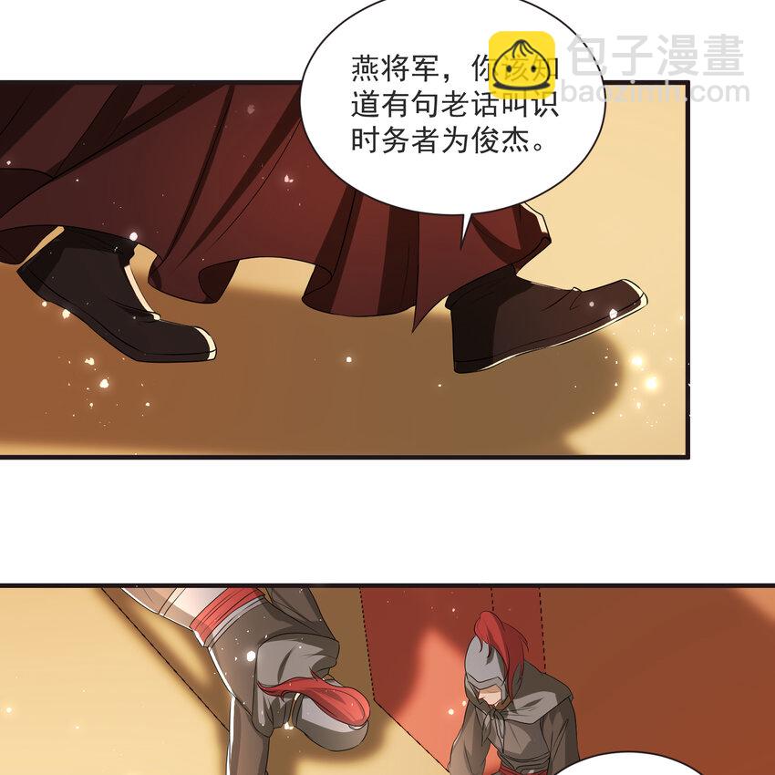 67 好戏开场(1/2)-第76话