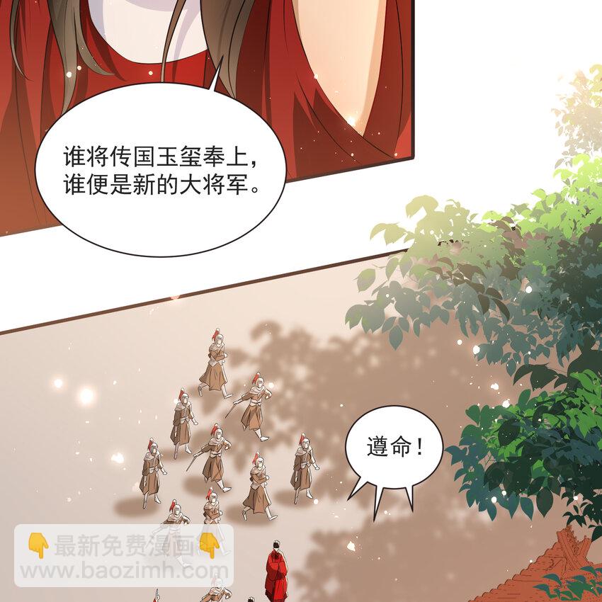 67 好戏开场(1/2)-第76话