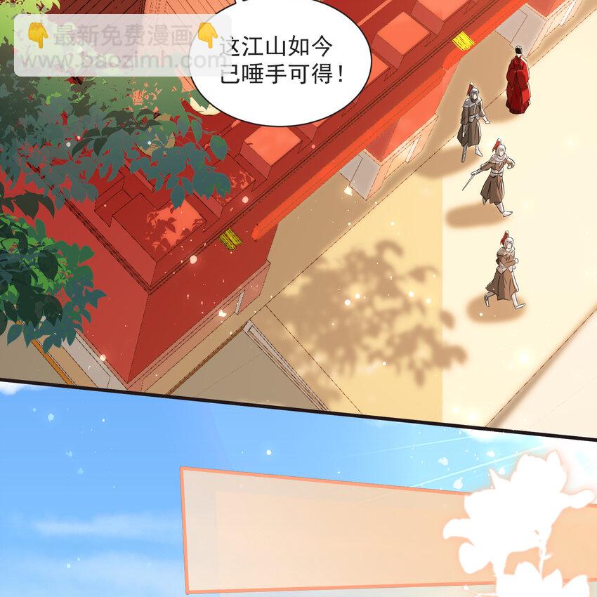 67 好戏开场(1/2)-第76话