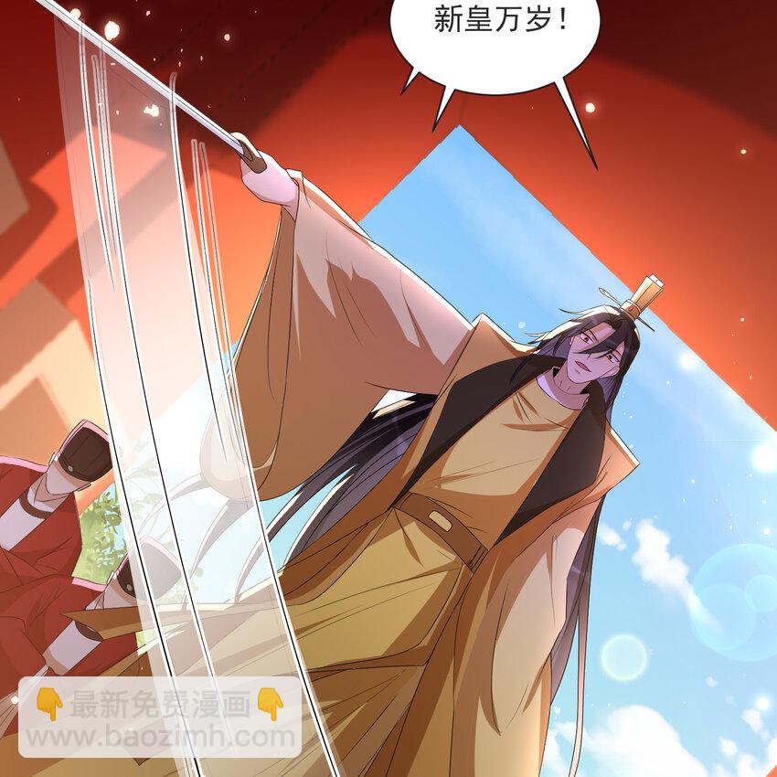 67 好戏开场(1/2)-第76话