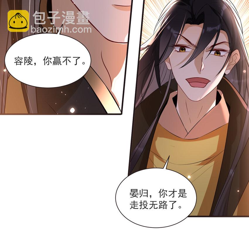 67 好戏开场(1/2)-第76话
