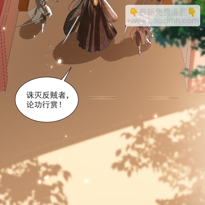 67 好戏开场(1/2)-第76话