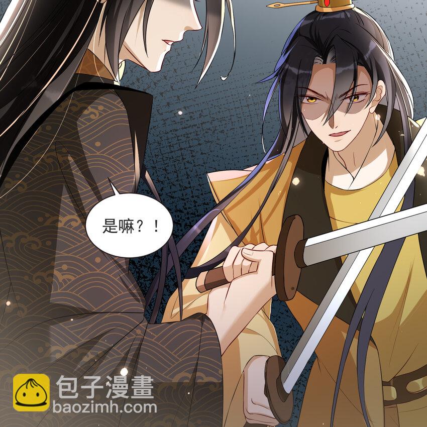 67 好戏开场(1/2)-第76话