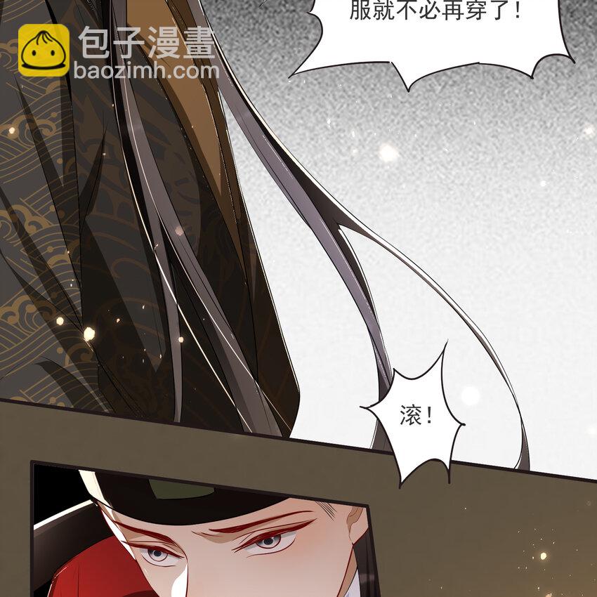 67 好戏开场(1/2)-第76话