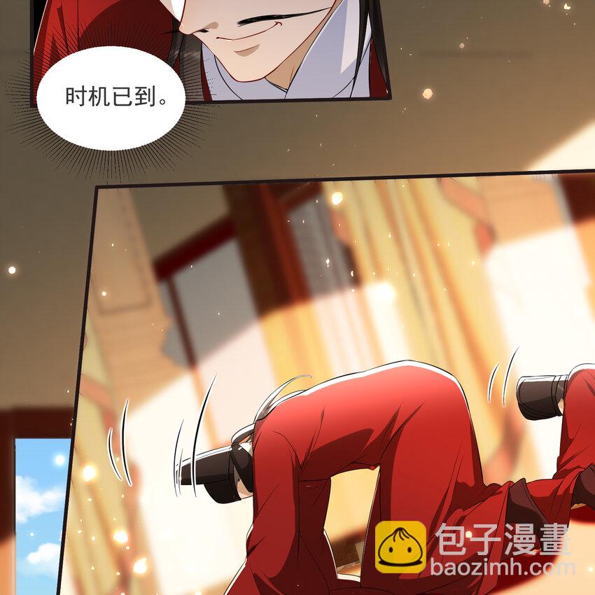 67 好戏开场(1/2)-第76话