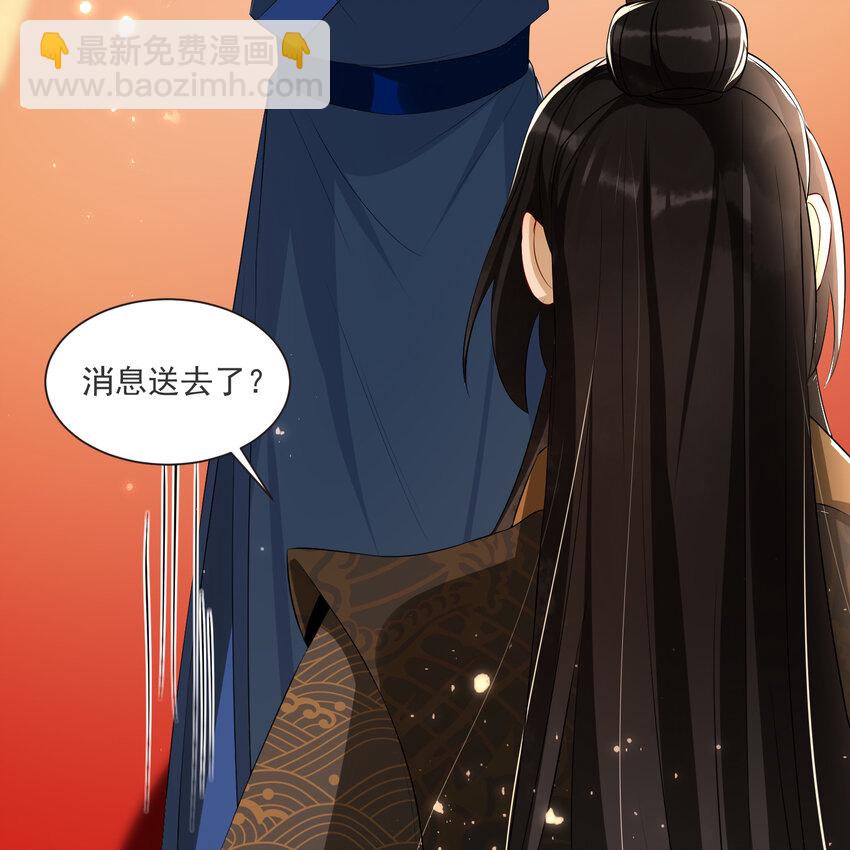 67 好戏开场(1/2)-第76话