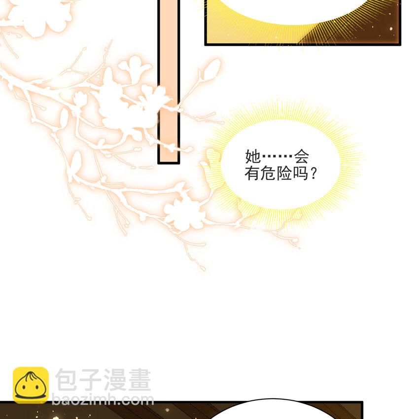 69 想得太多(1/2)-第78话