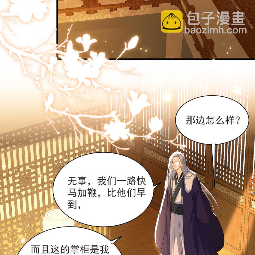 69 想得太多(1/2)-第78话