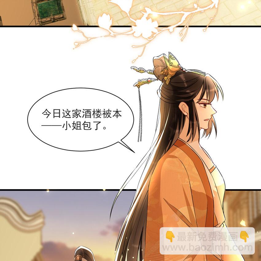 69 想得太多(1/2)-第78话