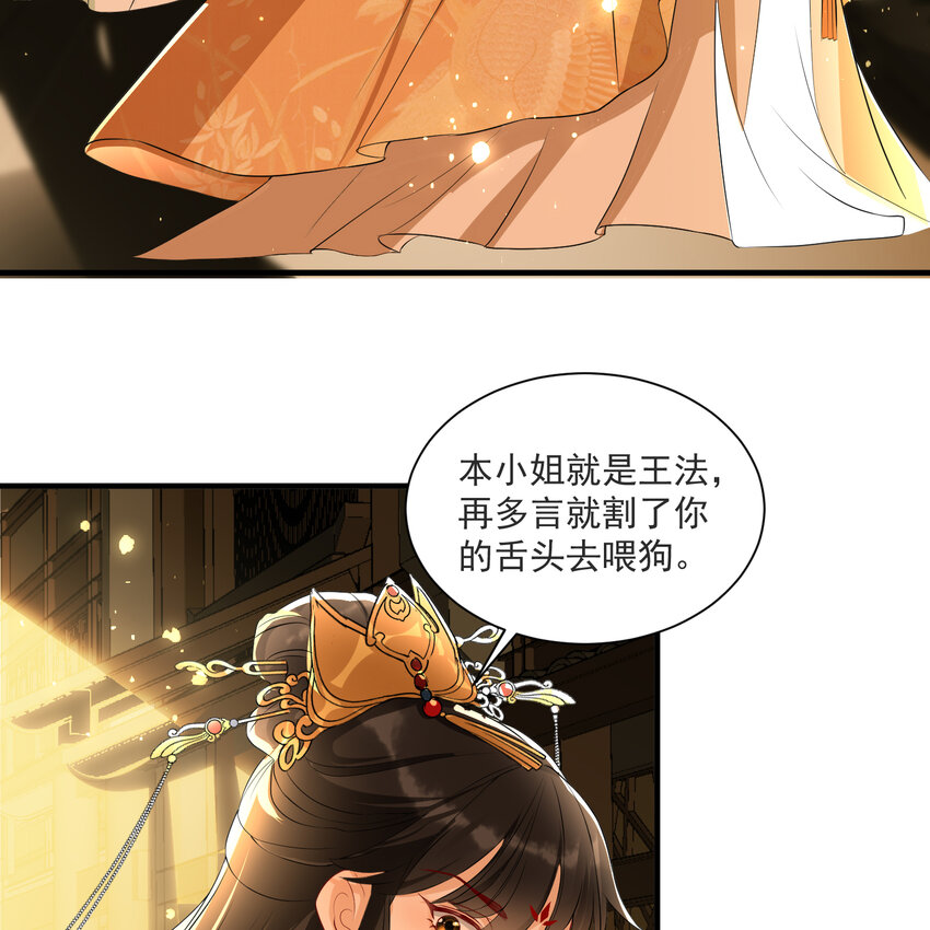 69 想得太多(1/2)-第78话