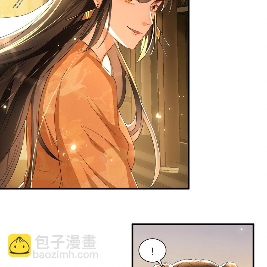 69 想得太多(1/2)-第78话