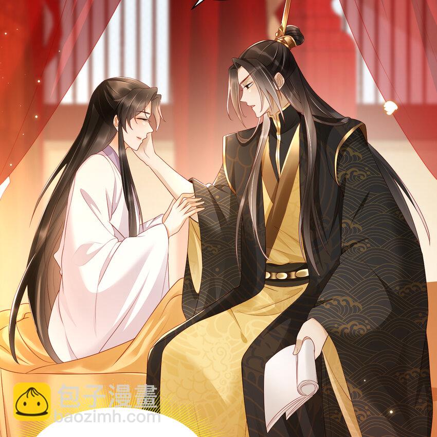 番外1 春梦成真-第74话