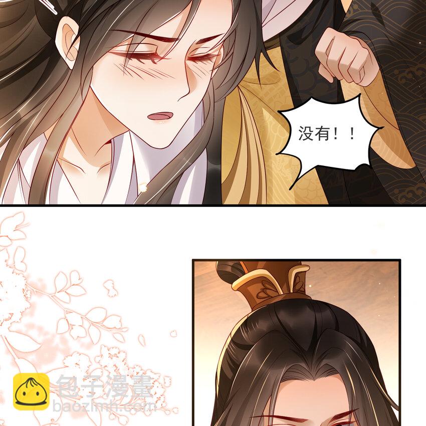 番外1 春梦成真-第74话