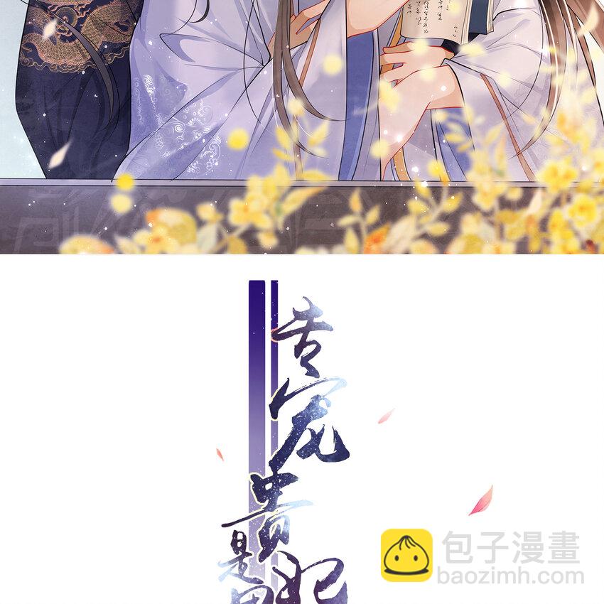 番外1 春梦成真-第74话