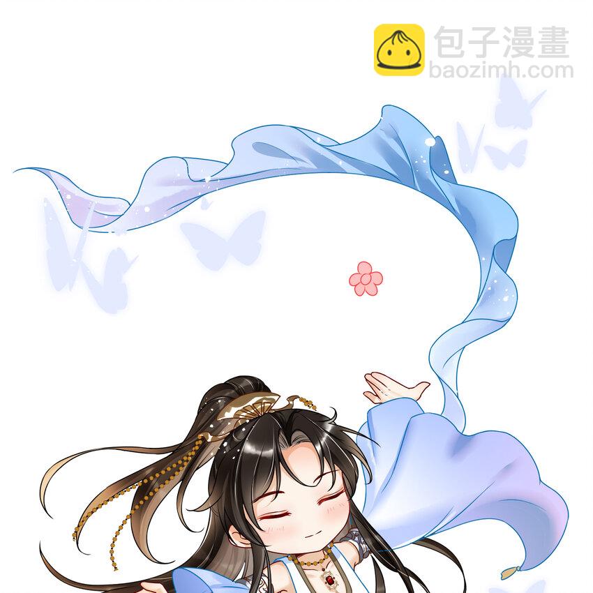 番外1 春梦成真-第74话