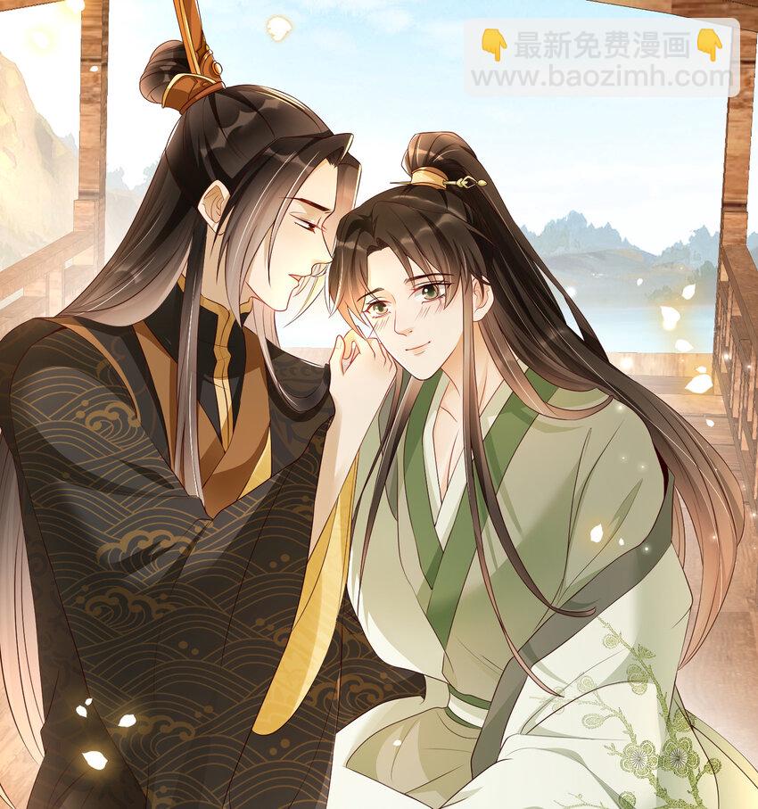番外2 这次换我嫁你-第80话