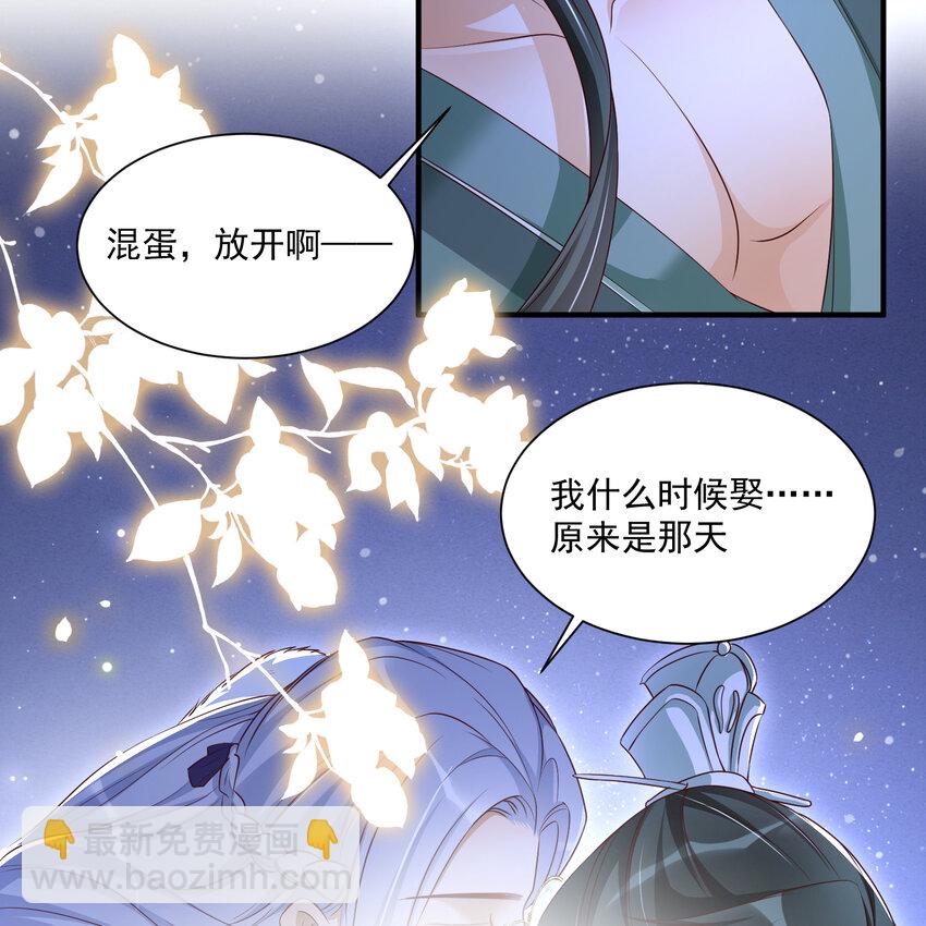 番外4 谢青番外2-第82话