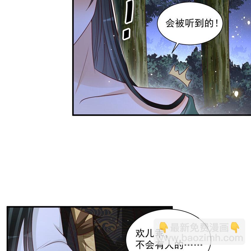 番外4 谢青番外2-第82话