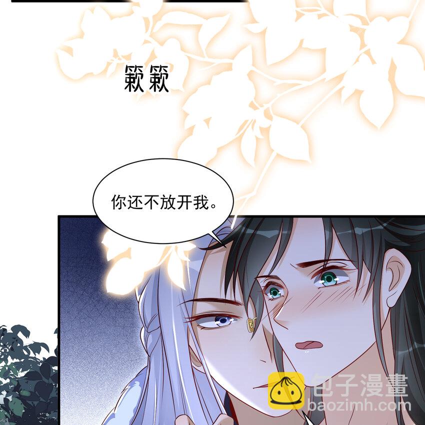 番外4 谢青番外2-第82话