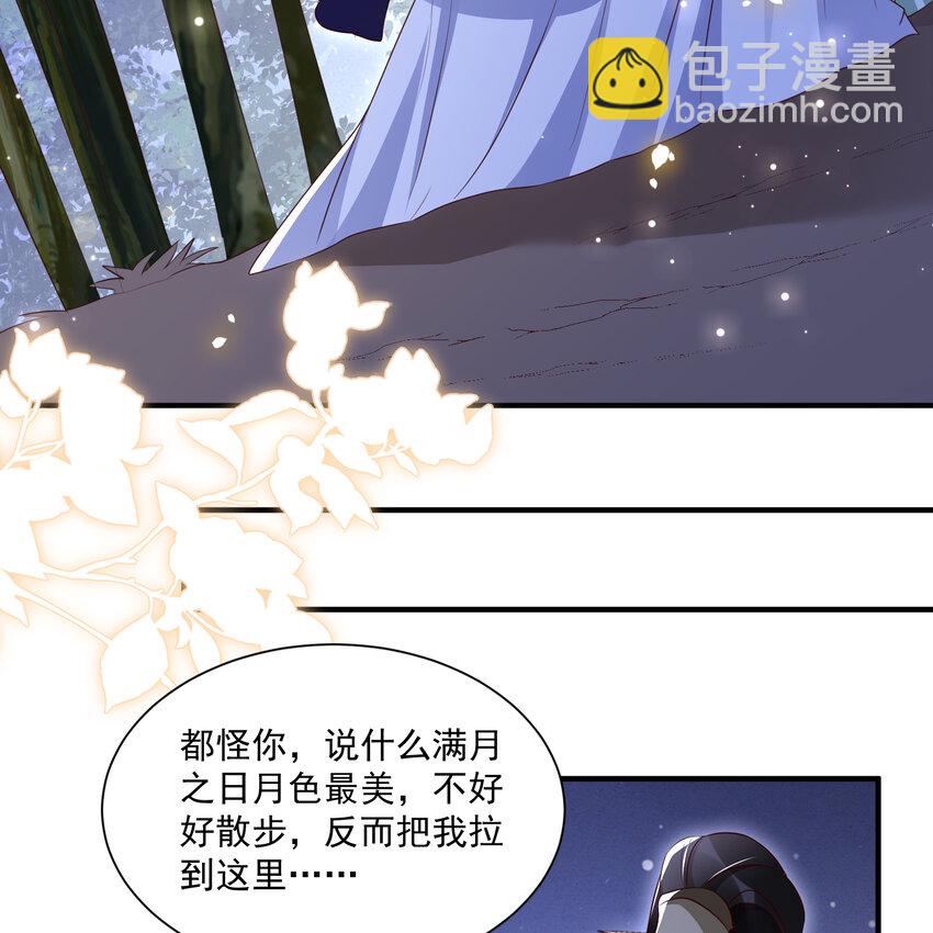 番外4 谢青番外2-第82话