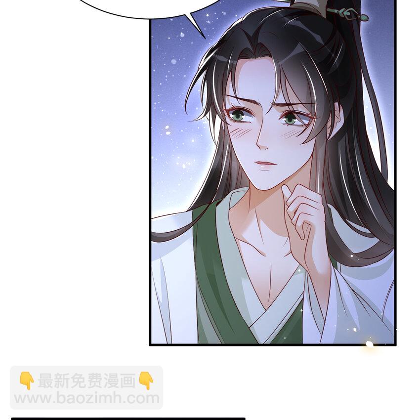 番外4 谢青番外2-第82话