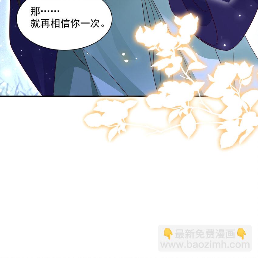 番外4 谢青番外2-第82话