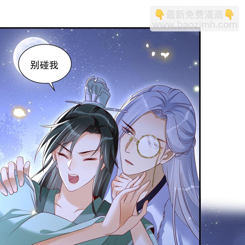 番外4 谢青番外2-第82话