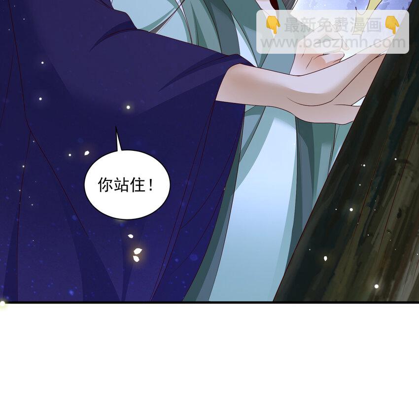番外4 谢青番外2-第82话