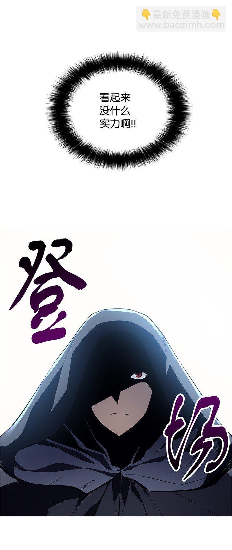 001 装备我最强(1/2)-第2话