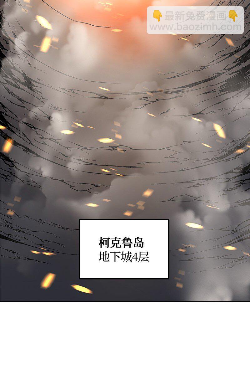 001 装备我最强(1/2)-第2话