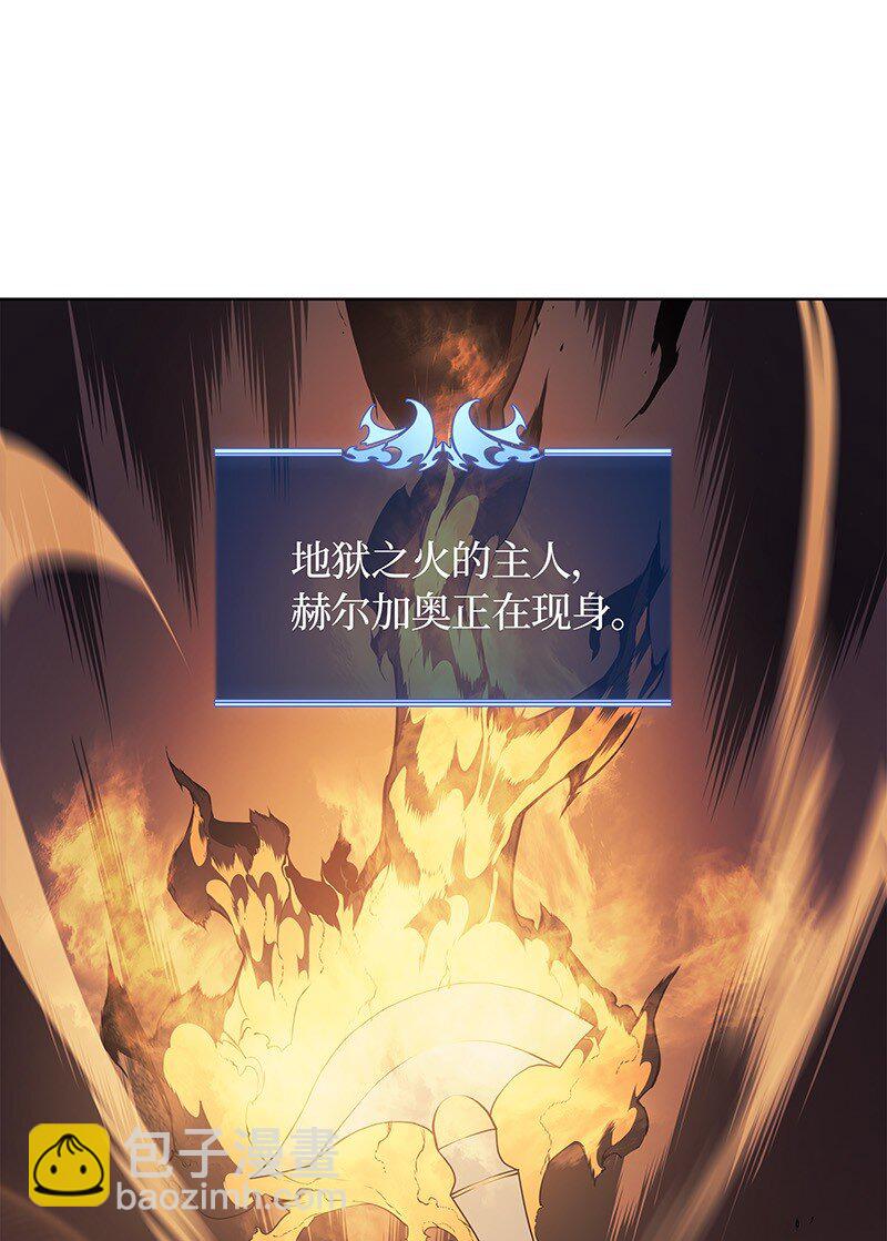 001 装备我最强(1/2)-第2话