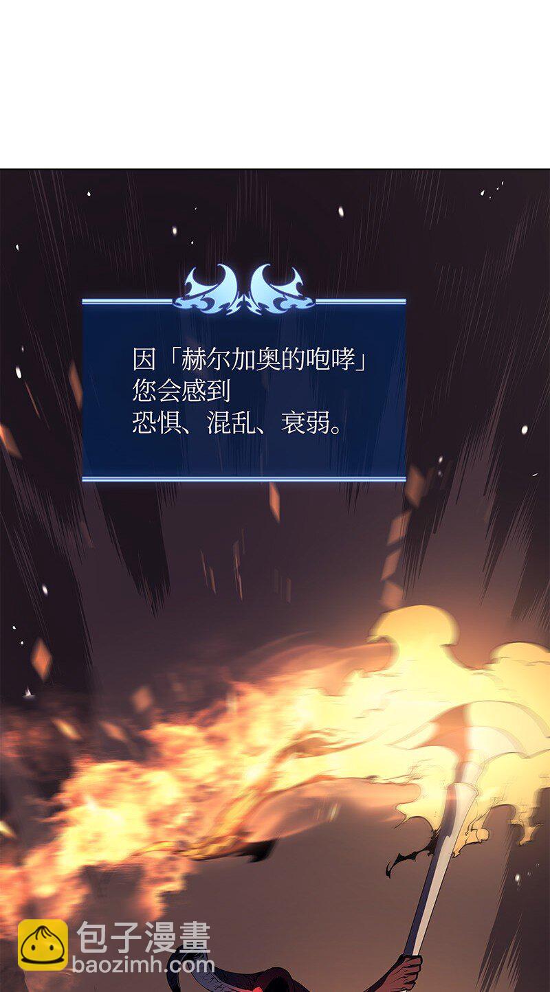 001 装备我最强(1/2)-第2话