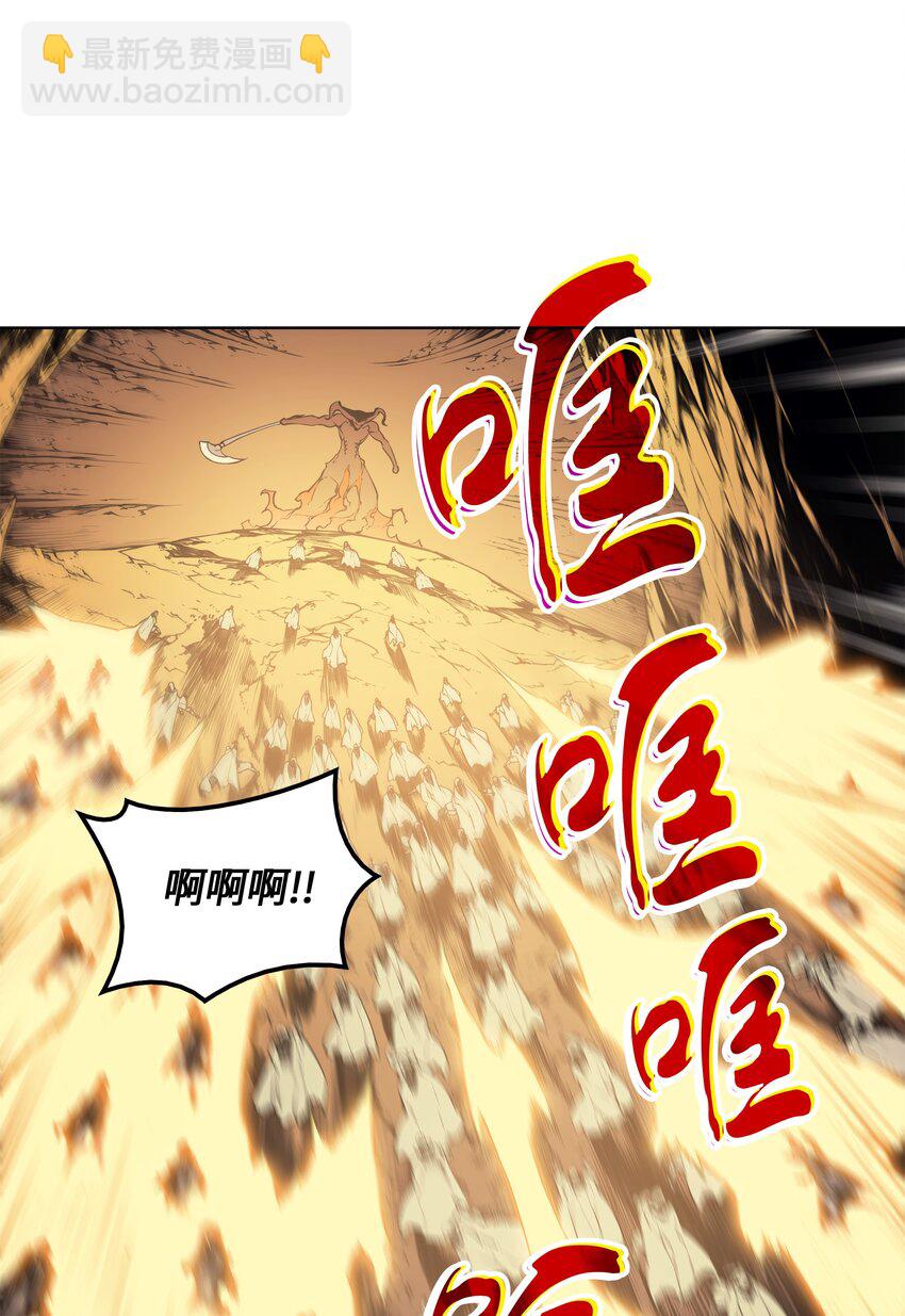 001 装备我最强(1/2)-第2话