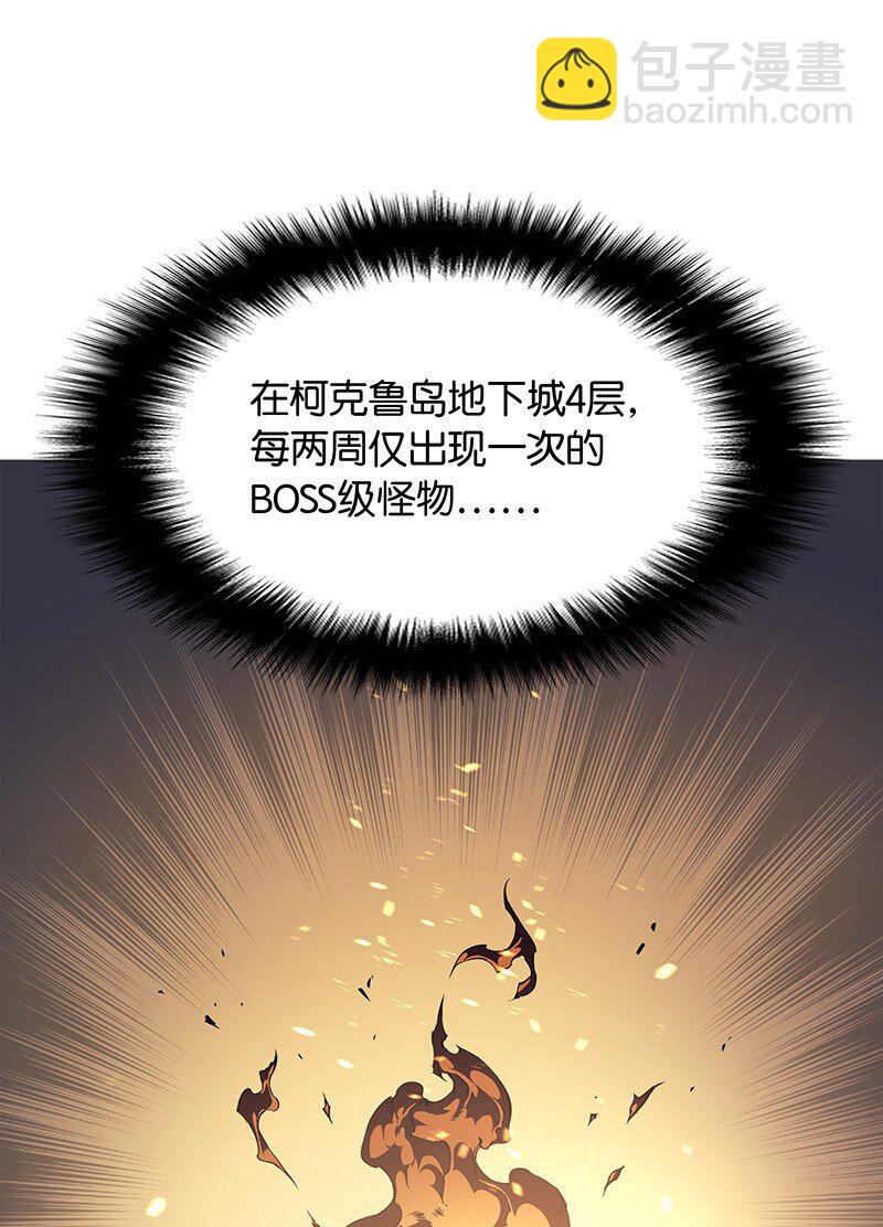 001 装备我最强(1/2)-第2话