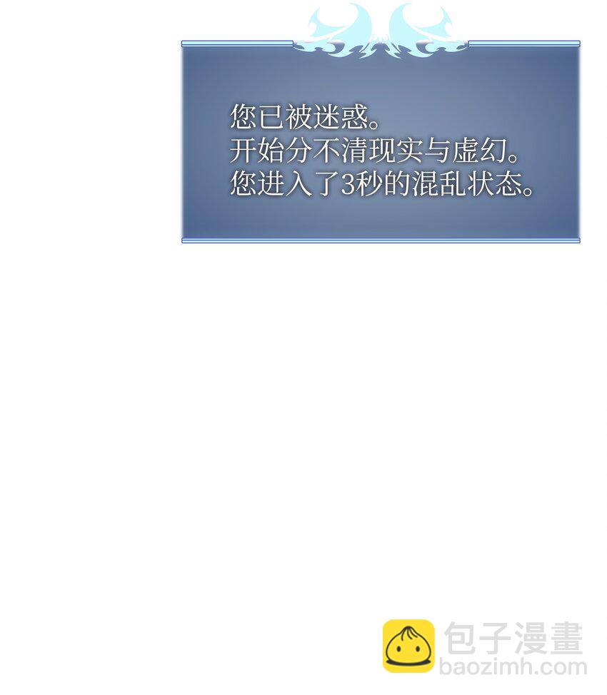 101 恐怖之影(1/3)-第102话