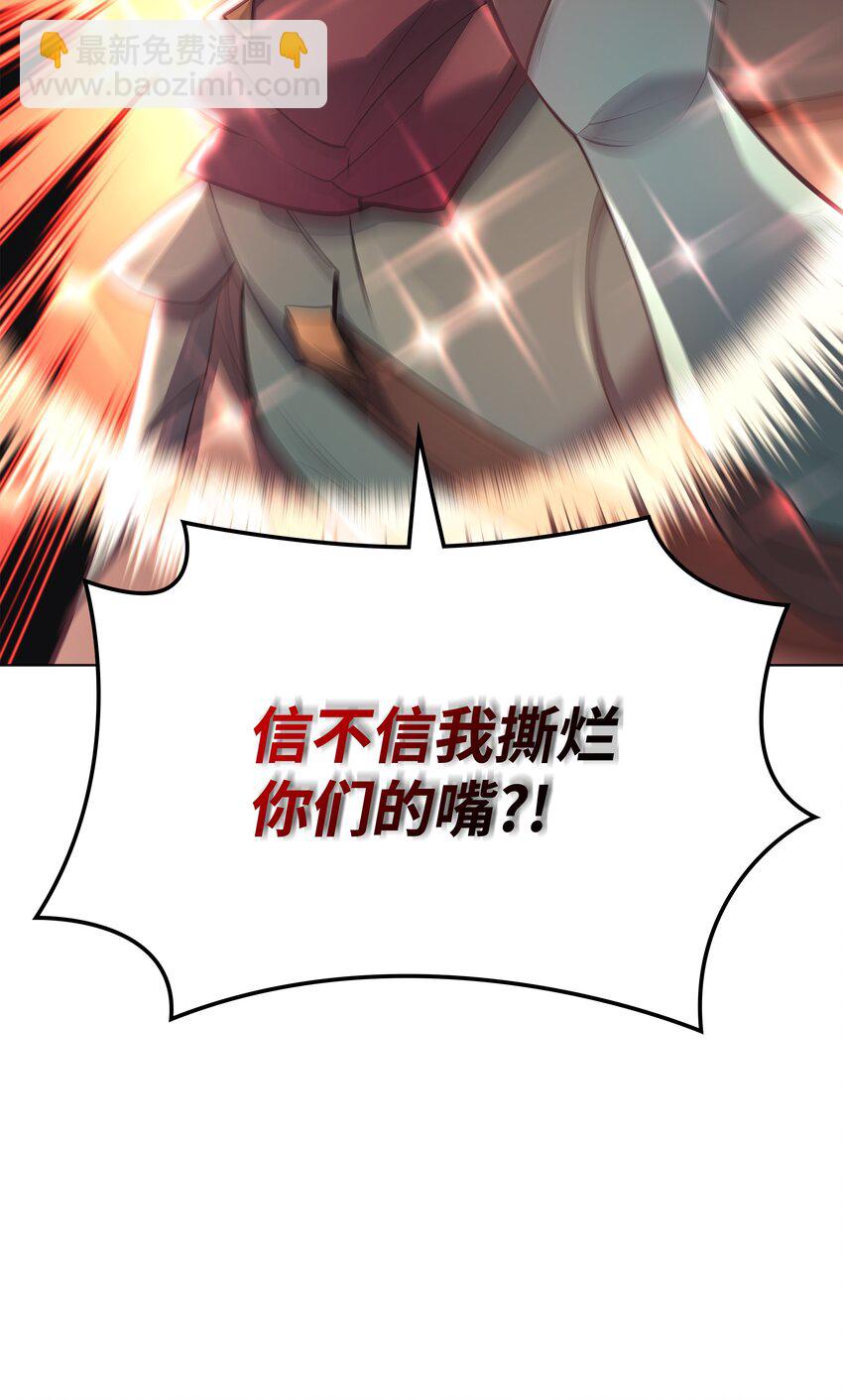 101 恐怖之影(1/3)-第102话
