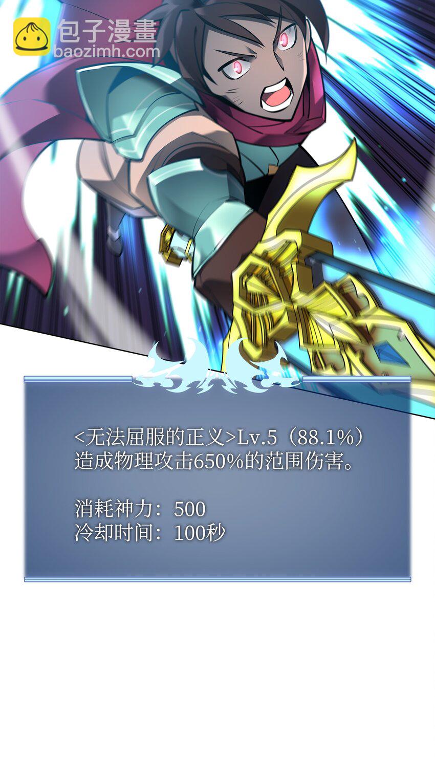 101 恐怖之影(1/3)-第102话