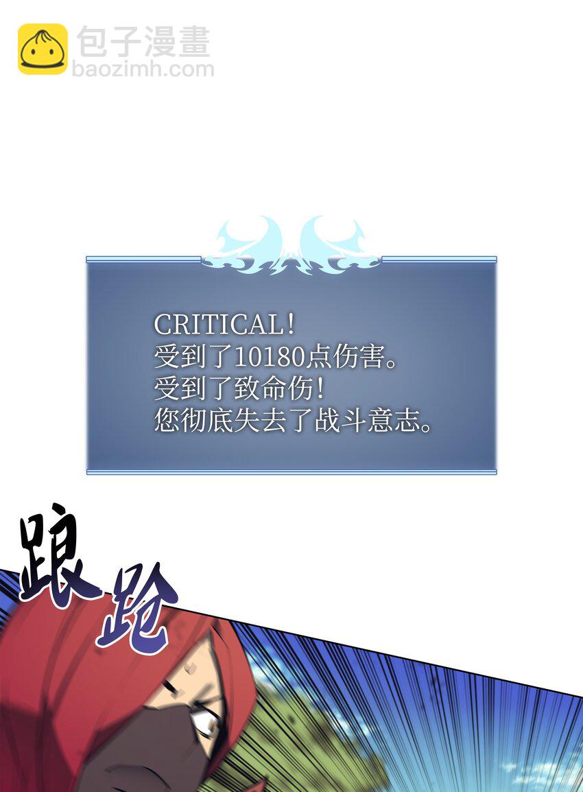 101 恐怖之影(1/3)-第102话