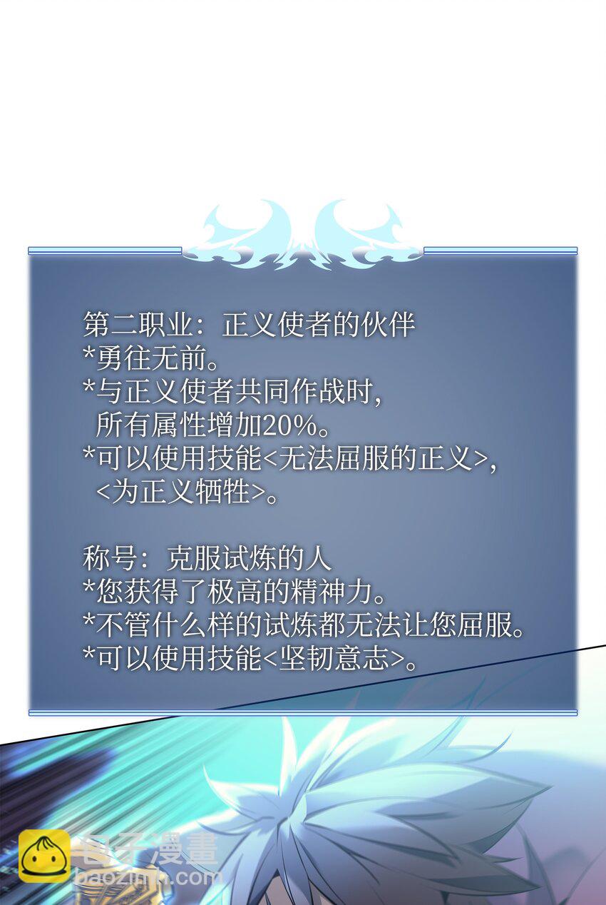 101 恐怖之影(1/3)-第102话