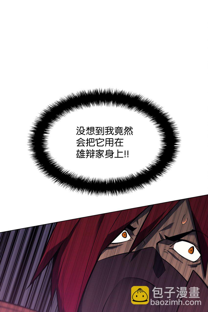101 恐怖之影(1/3)-第102话