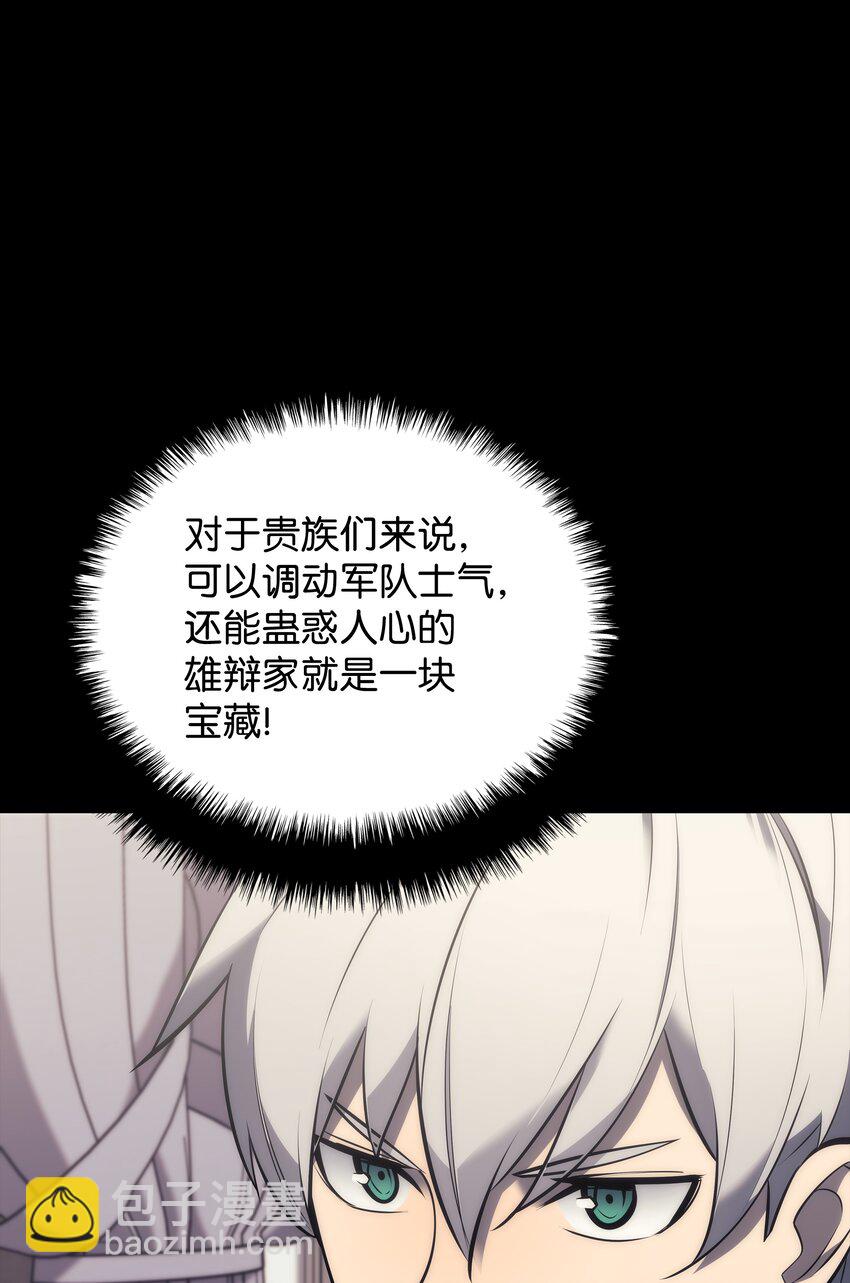 101 恐怖之影(1/3)-第102话