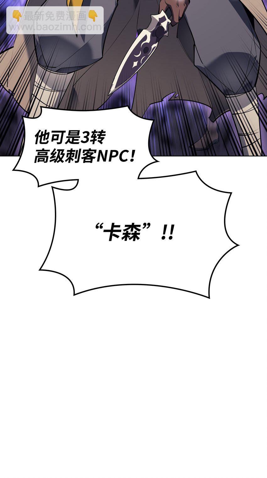 101 恐怖之影(1/3)-第102话