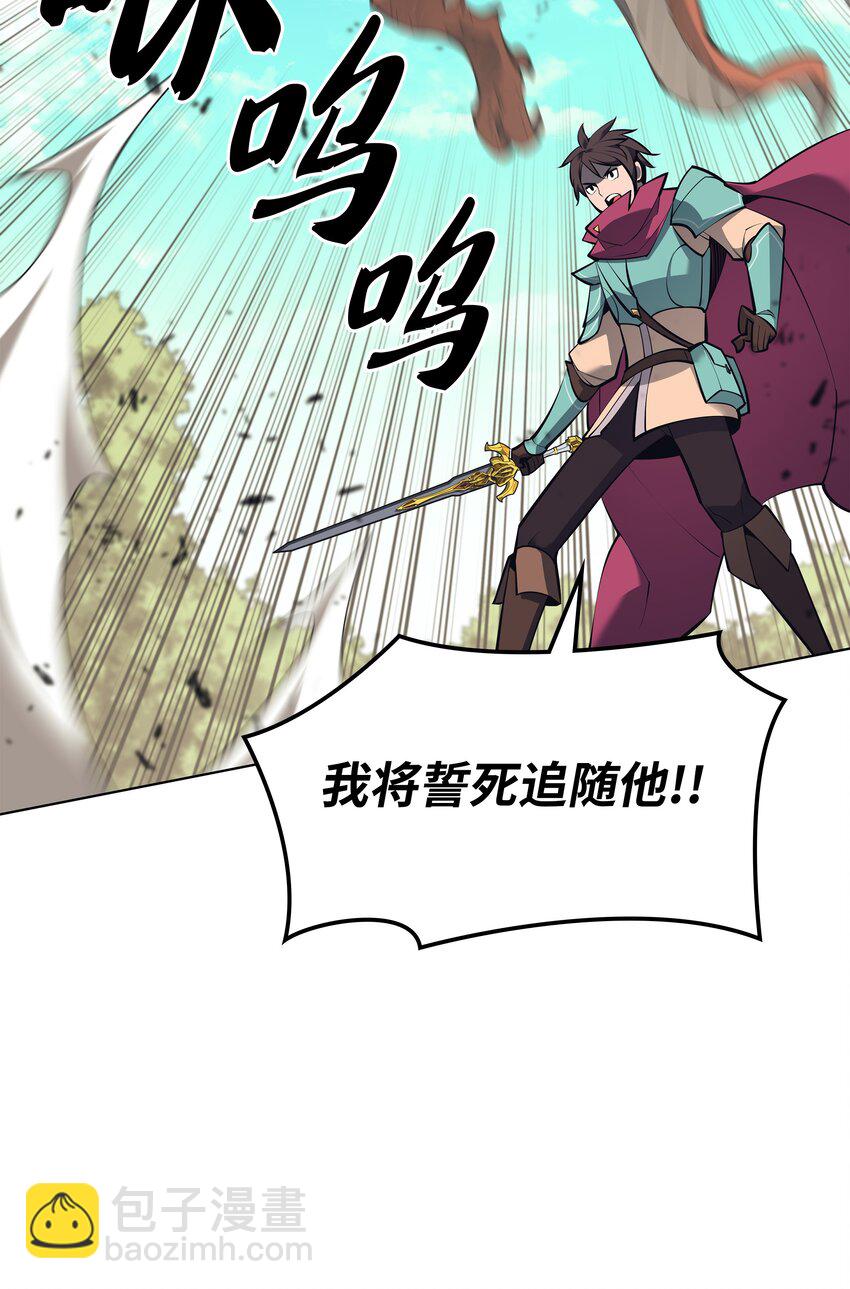 101 恐怖之影(1/3)-第102话