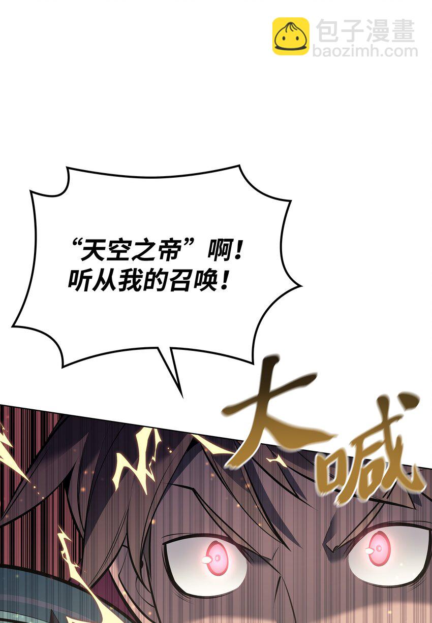 101 恐怖之影(1/3)-第102话