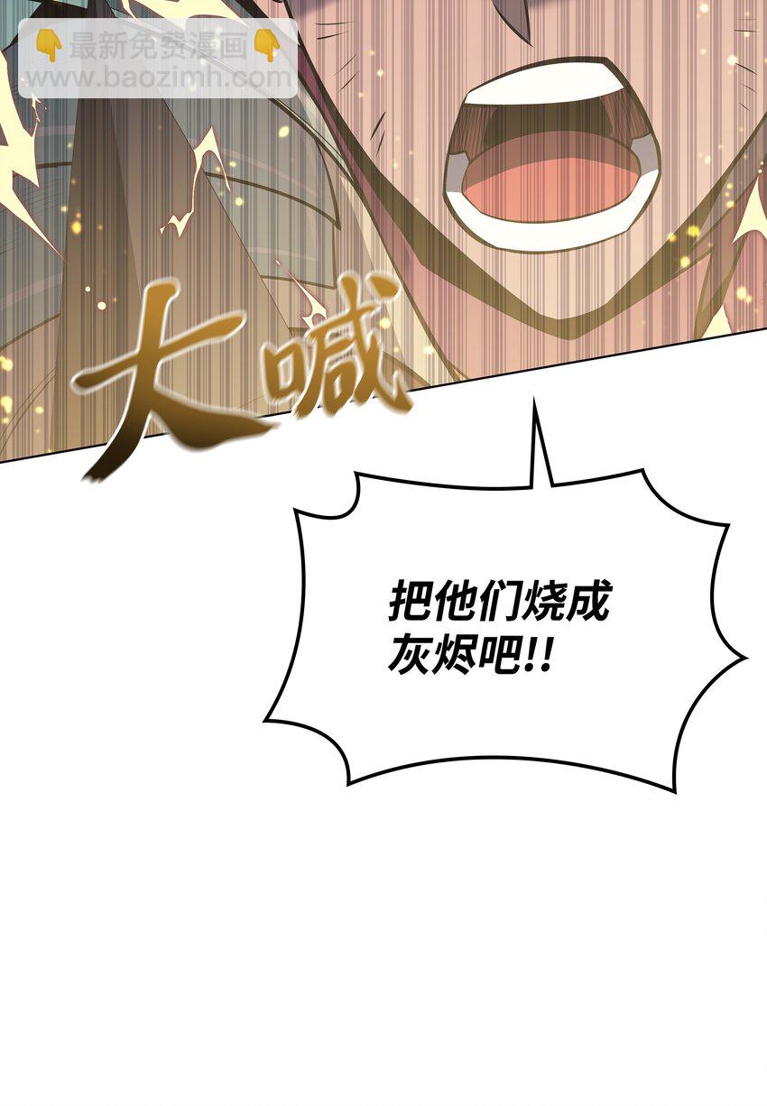 101 恐怖之影(1/3)-第102话